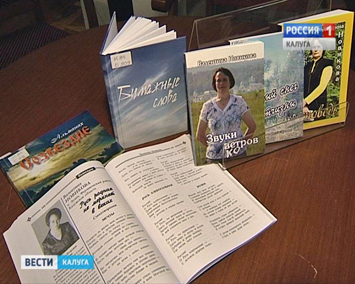 Книги-Новикова1107.jpg