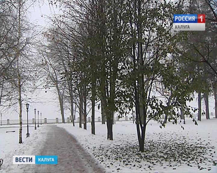Погода1107.jpg