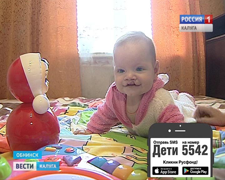 Русфонд-Кира1107.jpg
