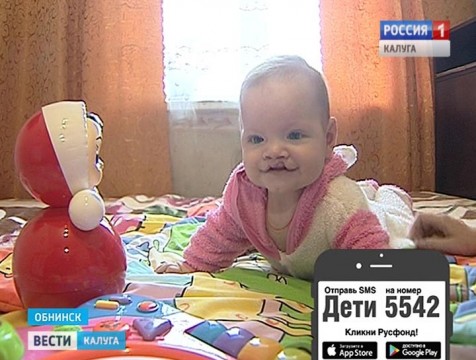 Четырёхмесячной Кире нужна ваша помощь