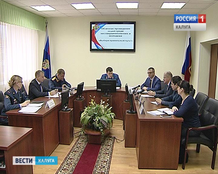 акция-прокуратура1109.jpg