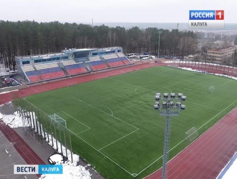 Большой футбол в Калуге ушёл на зимние каникулы