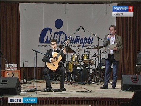 Эл Ди Меола приедет на юбилейный фестиваль «Мир гитары»