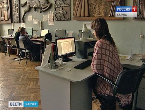 Армянский, грузинский и татарский языки предлагают бесплатно изучить калужанам