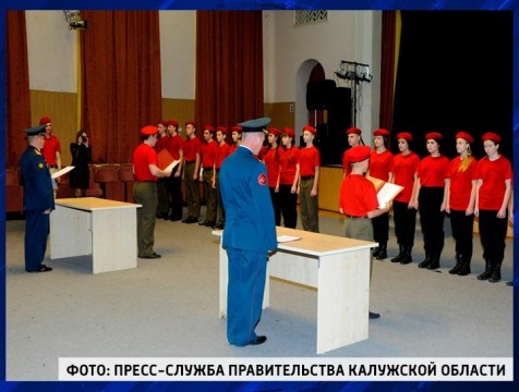 27 юных калужан приняли в юнармейцы