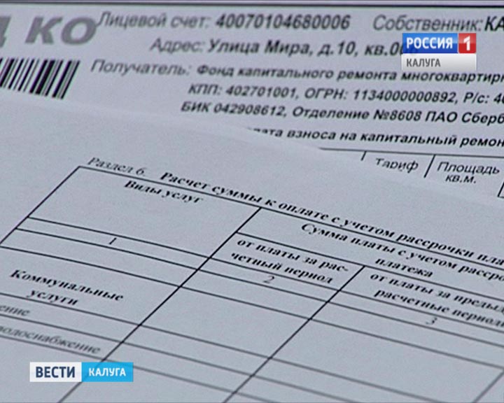 коллегия-жкх1-1110.jpg