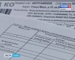 коллегия-жкх1-1110.jpg