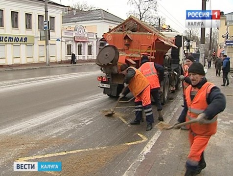 В Калужской области из-за плохой погоды введен режим повышенной готовности