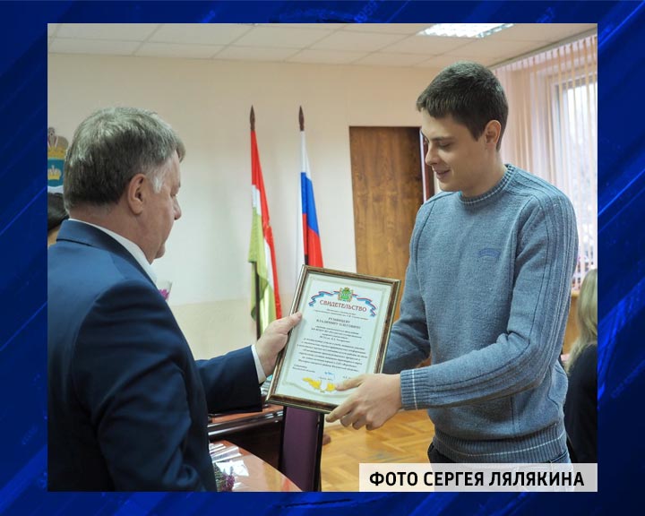 Степендия-Сонина1111.jpg
