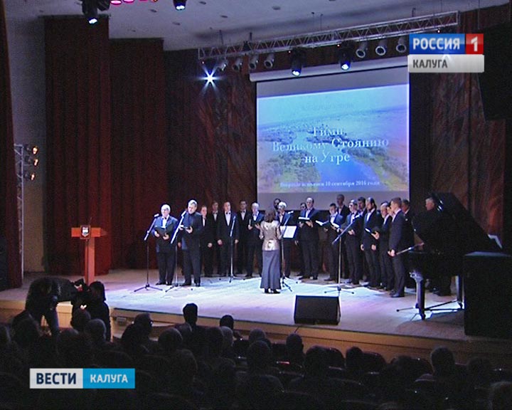 536-стоянию-на-Угре1111.jpg