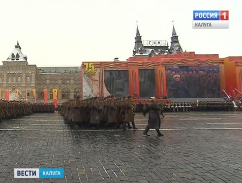 «Калужский гарнизон» промаршировал по Красной площади