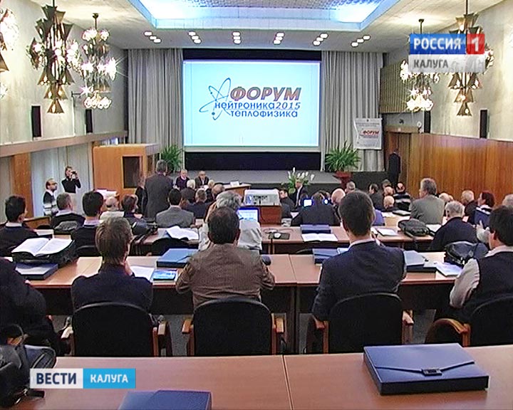 Нейтроника1015.jpg