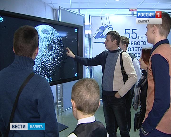 ЮностьНаукаКосмос2-1113.jpg