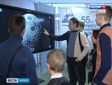 Всероссийская конференция «Юность. Наука. Космос» открылась в музее истории космонавтики