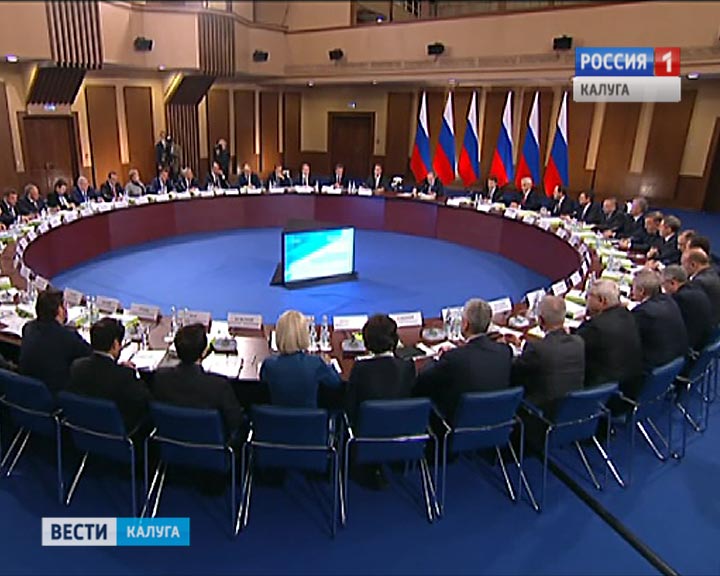 Госсовет1114.jpg