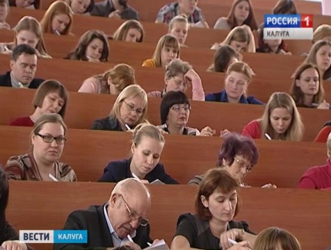Второй Всероссийский географический диктант пройдёт в области