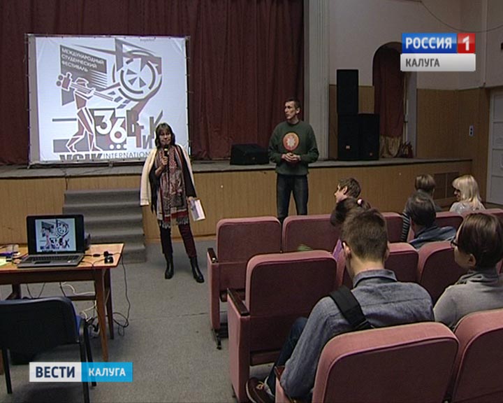 ВГИК-Фест1115.jpg