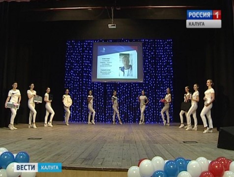Региональный чемпионат рабочих профессий стартовал в Калуге