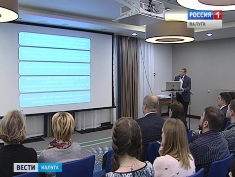Межрегиональная конференция врачей-стоматологов прошла в Калуге