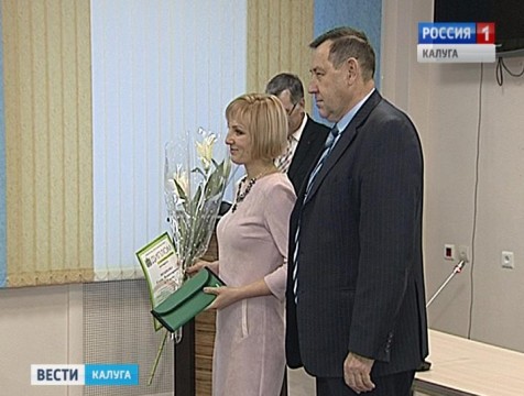 Лучших специалистов системы физического воспитания выбрали в Калуге
