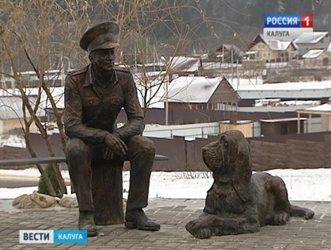В Тарусе открыли памятник участковому