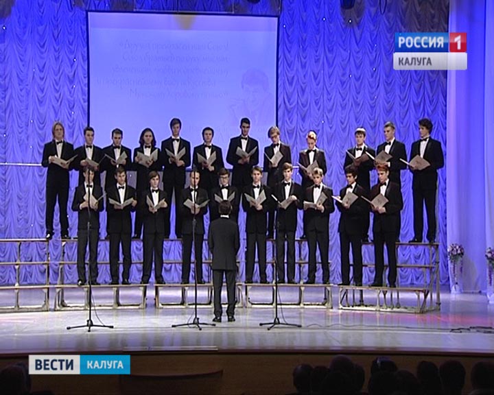 Поющее-мужское-братство1118.jpg