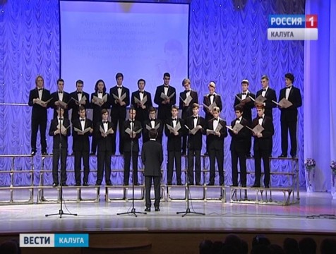 Гран-при XI конкурса «Поющее мужское братство» получил столичный хор