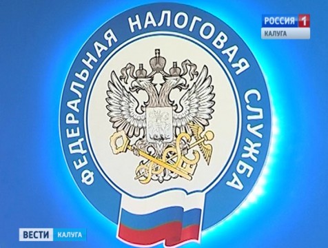 Налоговая служба приглашает на Дни открытых дверей