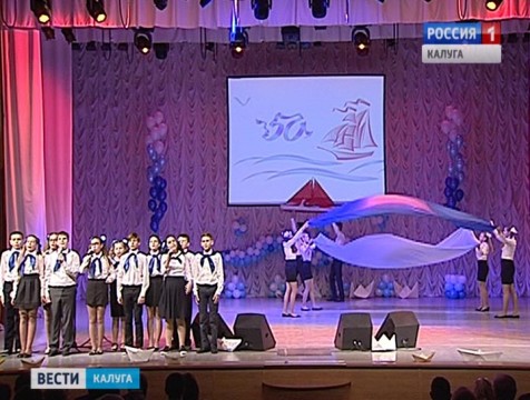Полувековой юбилей отметила калужская школа №15
