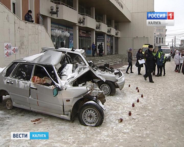 Стоп-ДТП3_1118.jpg