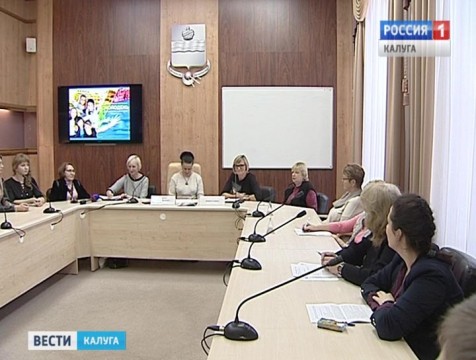 Калуга и Зуль будут сотрудничать в вопросе воспитания молодёжи