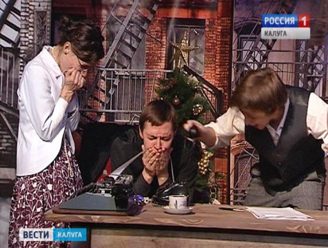 Студенты театрального института поставили на калужской сцене спектакль «Любовь и деньги»