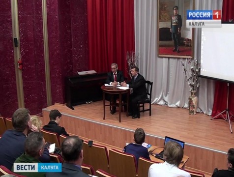 «Жуковские чтения» прошли на родине Маршала Победы