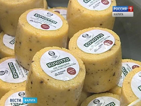 Первый сырный фестиваль «Знай наших» прошёл в Калуге