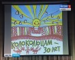 Колокольцы4-1120.jpg
