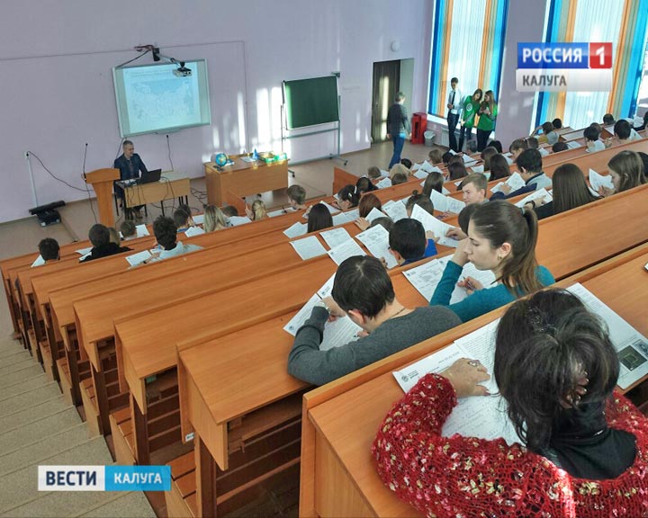Географический-диктант1120.jpg