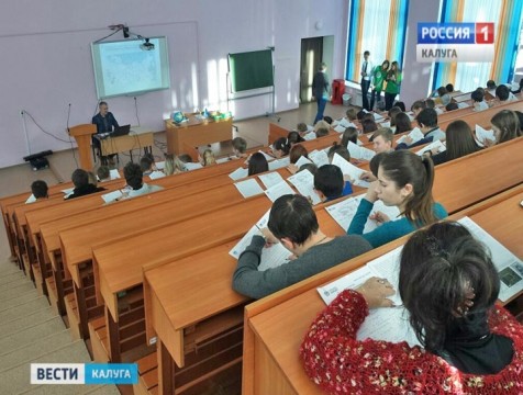 Географический диктант в Калуге писали более 250 человек