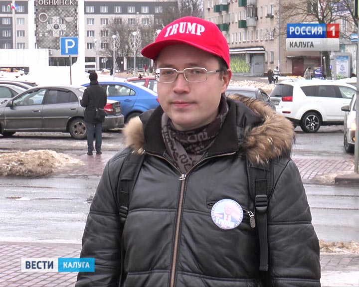 Пикет-Трамп2-1121.jpg