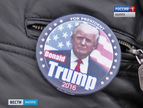 Пикет в поддержку Дональда Трампа прошёл в Обнинске