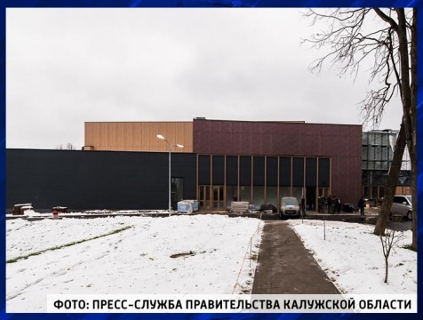 Инновационный культурный центр откроется в начале 2017 года