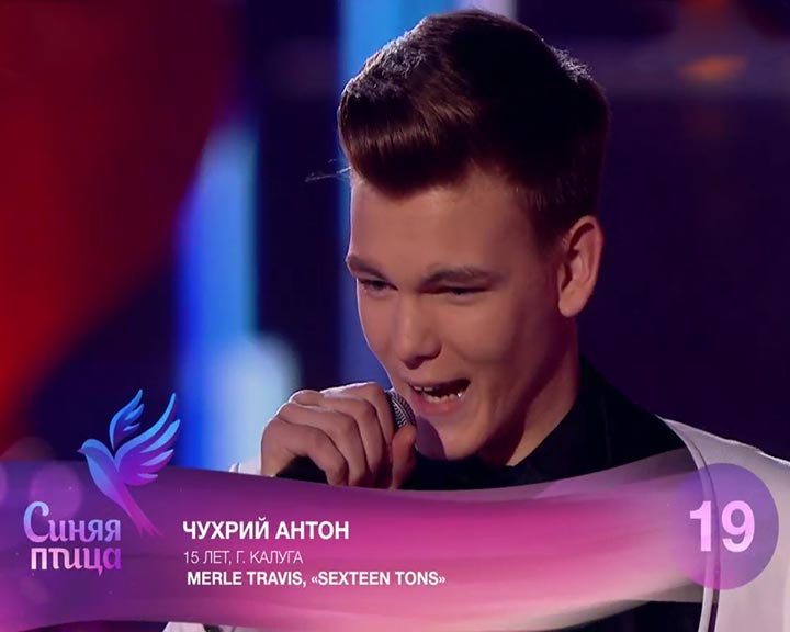 Синяя-птица1121.jpg
