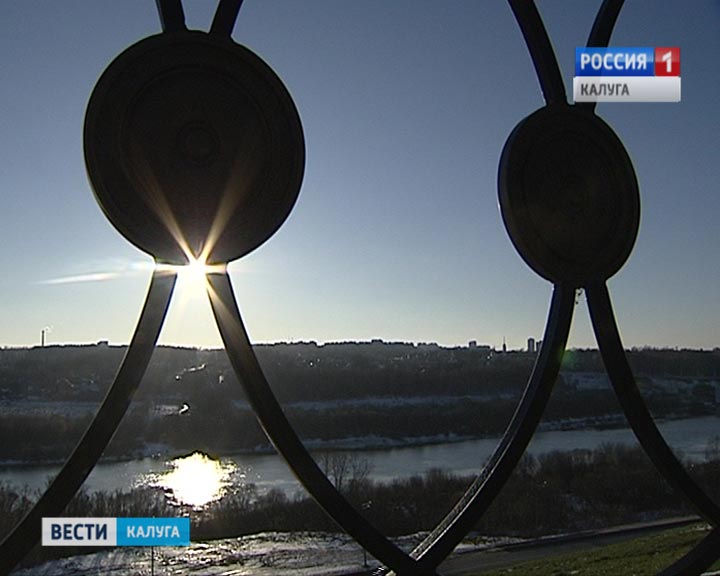 Погода1121.jpg