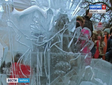 Фестиваль ледяных фигур пройдёт в Калуге