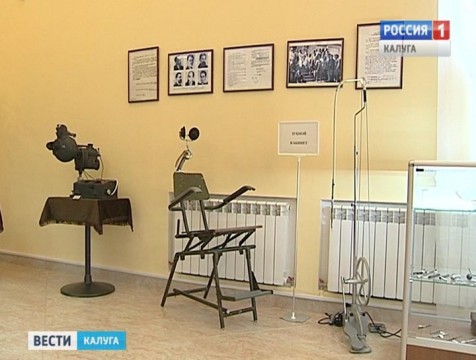 Калужский музей медицины вошел в десятку самых интересных в стране