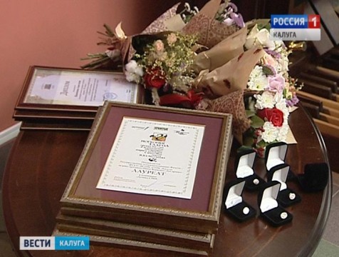 Гостелерадиокомпания «Калуга» стала победителем конкурса «Искусный глагол»