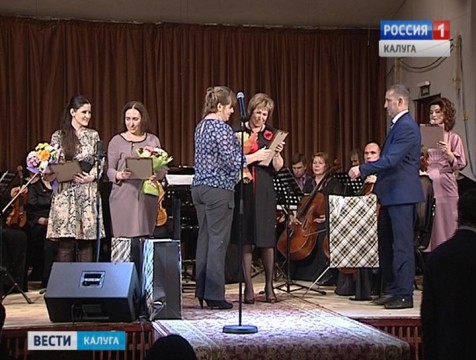Мам Калуги чествовали в Доме музыки