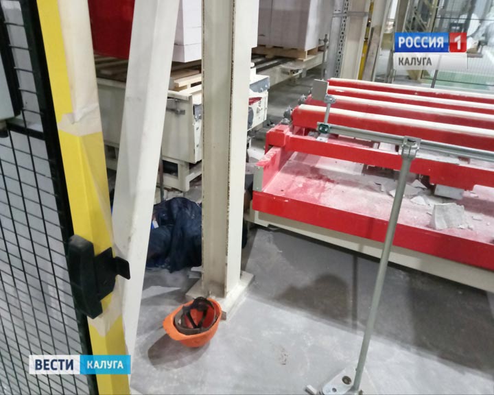 Гибель-рабочего1125.jpg