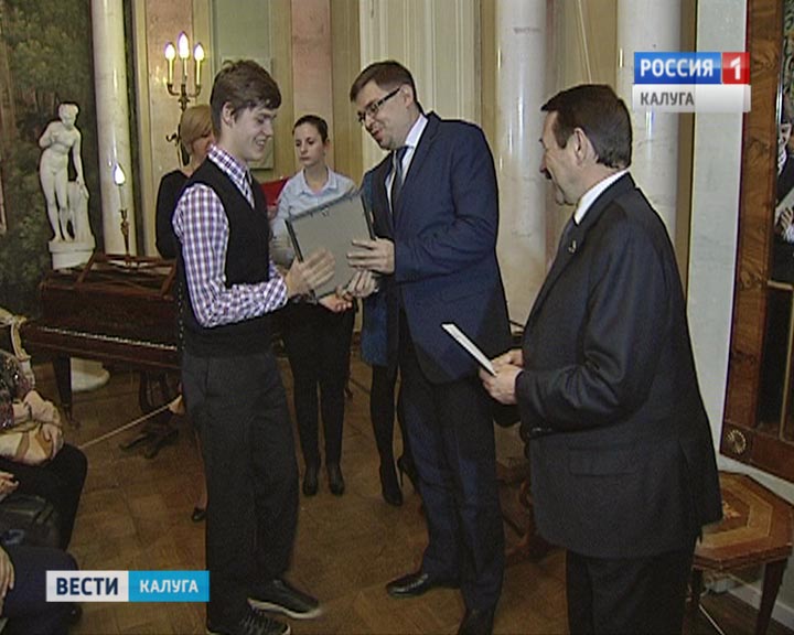 Калужское-землячество-стипендии1125.jpg