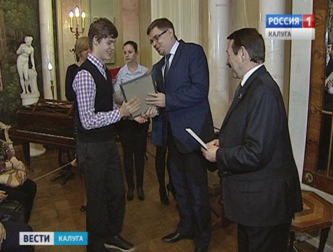 Талантливым детям региона вручили стипендии