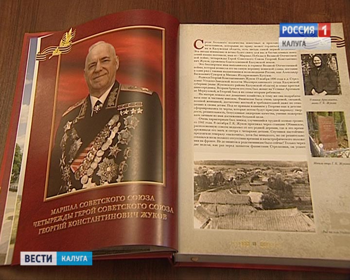 Книга-Генералы2-1125.jpg